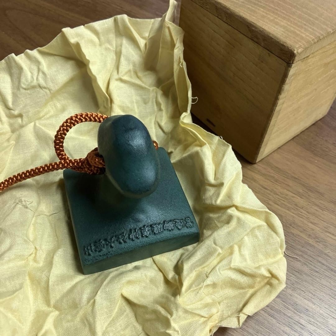 Amazon.co.jp: 珍品 出雲大社 神楽殿 御造営記念品 出雲鉄器製印